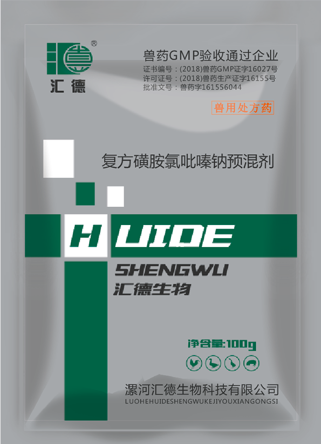 逼网影视复方磺胺氯吡嗪钠预混剂